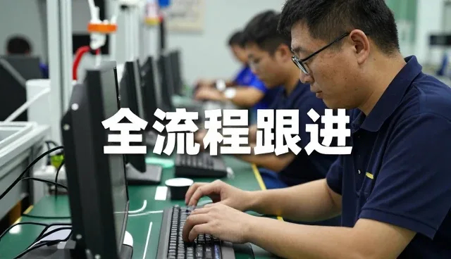 全流程跟进为成就传播提供更多可能